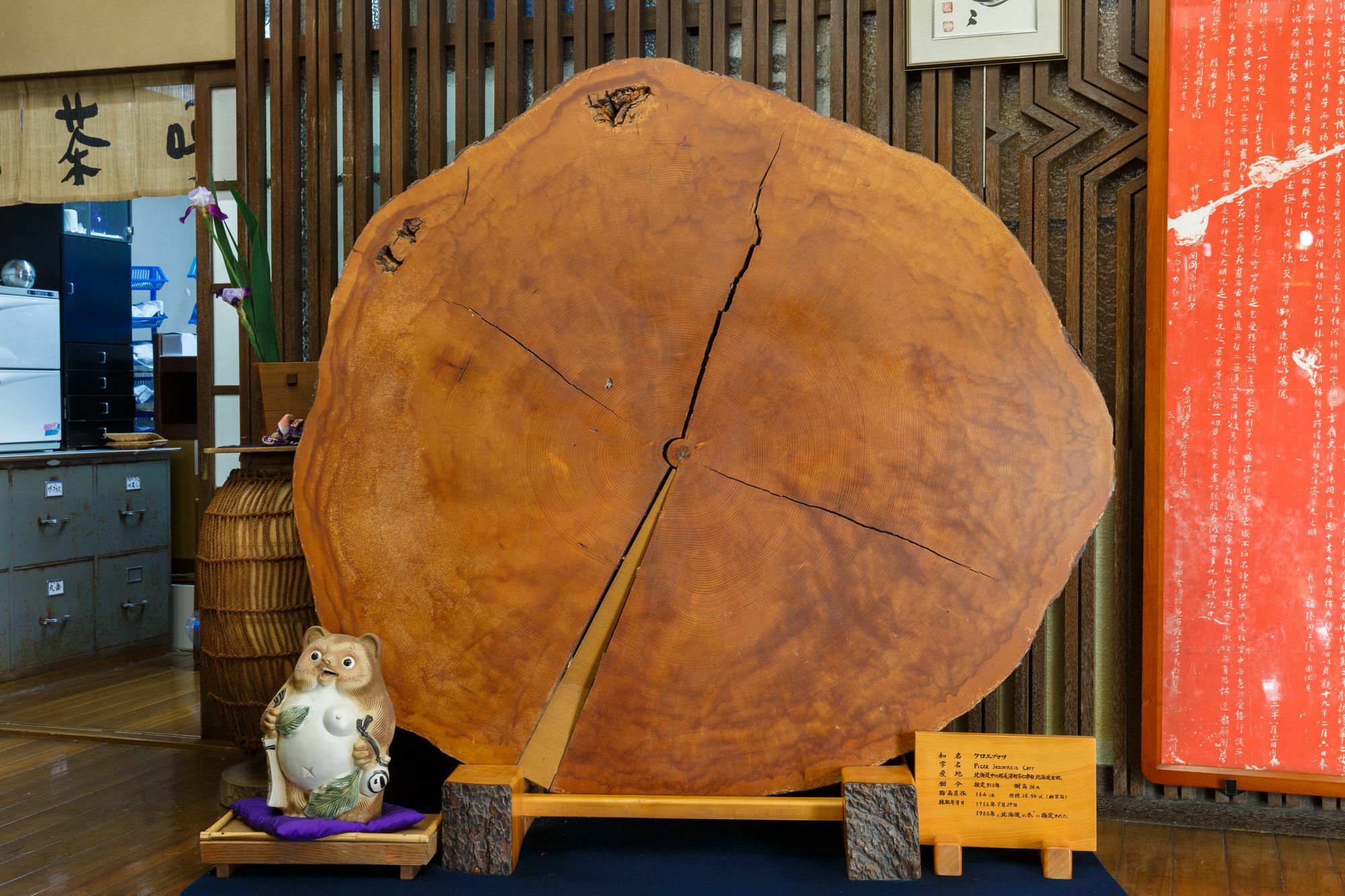 Kibune Hiroya Kyoto Extérieur photo